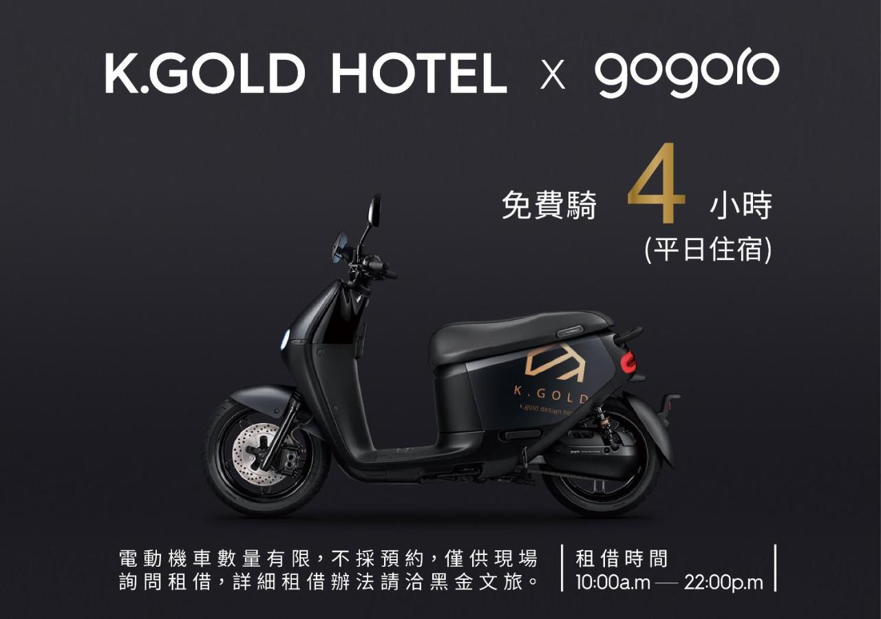 K. Gold Hotell Taichung Eksteriør bilde