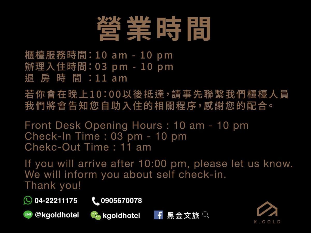 K. Gold Hotell Taichung Eksteriør bilde